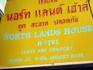 Northlands House Отель